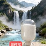 点击查看详细信息<br>标题：微粒系列 阅读次数：23