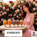点击查看详细信息<br>标题：微粒系列 阅读次数：43